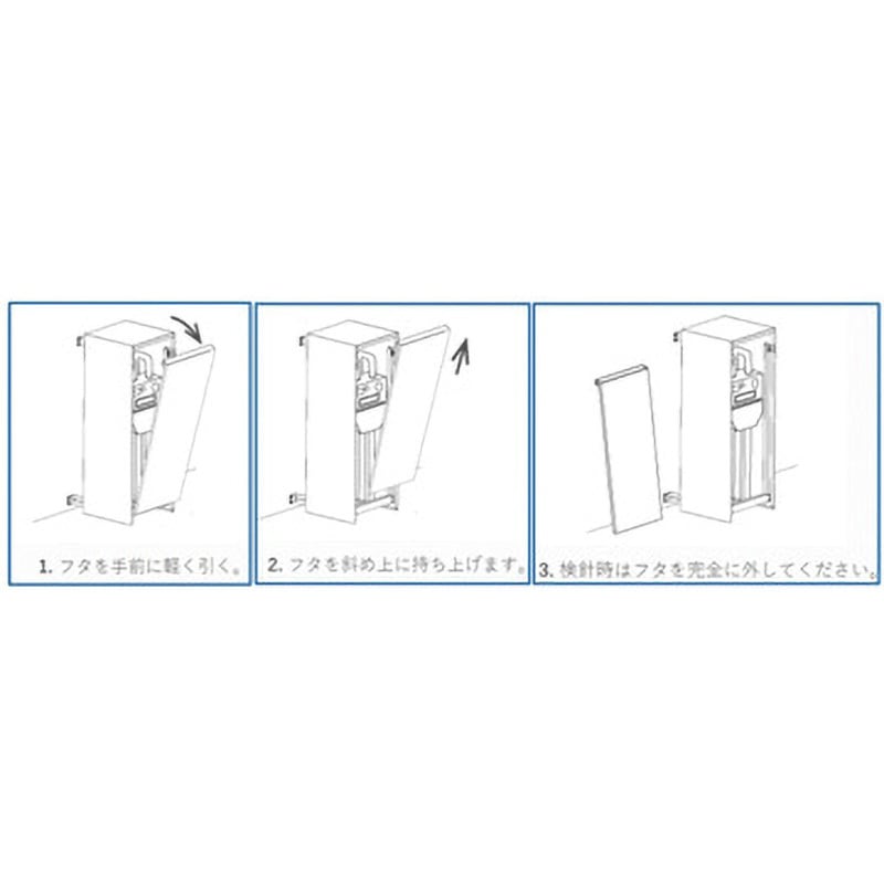BAKO ガスメーターカバー　GMC70-BK ブラック　森田アルミ工業 Amazon | 森田アルミ工業 BAKO バコ ガスメーターカバー