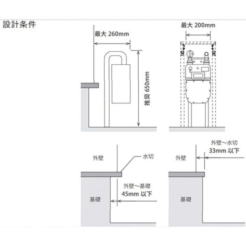 BAKO ガスメーターカバー　GMC70-BK ブラック　森田アルミ工業 森田アルミ工業 GMC70-BK 直送 代引不可 ガスメーターカバーBAKO