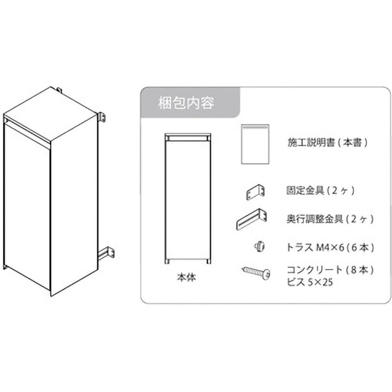BAKO ガスメーターカバー　GMC70-BK ブラック　森田アルミ工業 Amazon.co.jp: 森田アルミ工業 ガスメーターカバー BAKO (バコ