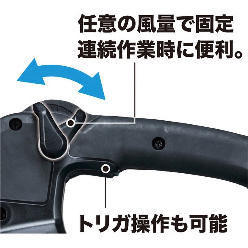 新品マキタ　36V 充電式ブロワ　バキュームキット付　MUB363DG2V mub363dg2v_512x512.jpg?v=