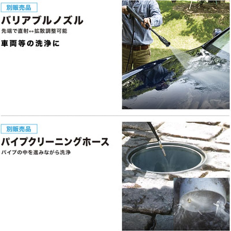 MHW080DZK 充電式高圧洗浄機 MHW080 1台 マキタ 【通販モノタロウ】 MHW080DZK 充電式高圧洗浄機 MHW080 1台 マキタ 【通販モノタロウ】