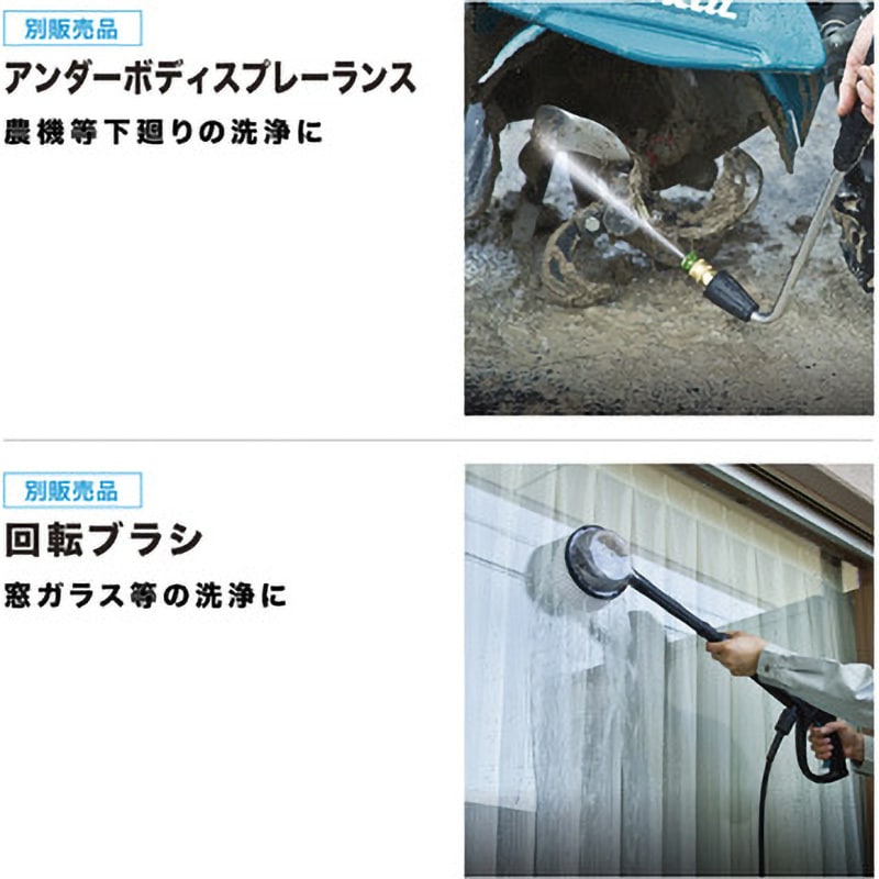 MHW080DZK 充電式高圧洗浄機 MHW080 1台 マキタ 【通販モノタロウ】 MHW080DZK 充電式高圧洗浄機 MHW080 1台 マキタ 【通販モノタロウ】