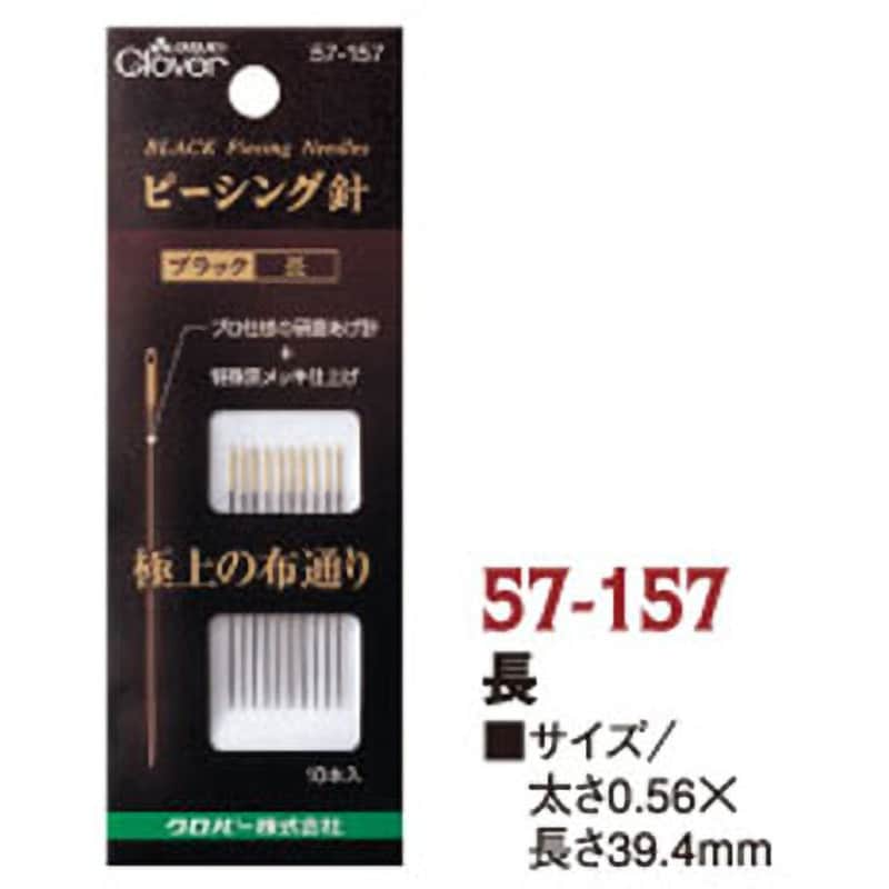 ソーイングクリップ まち針 仮止めクリップ ハワイアンキルト 100個