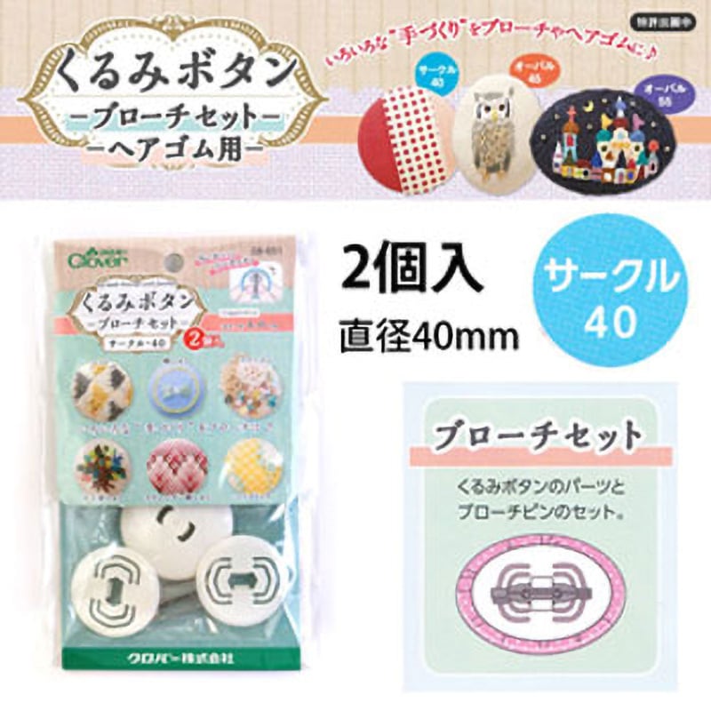 TWS ちびぐるみ全種6個セット ちびぐるみの商品一覧｜シリーズ【ちび