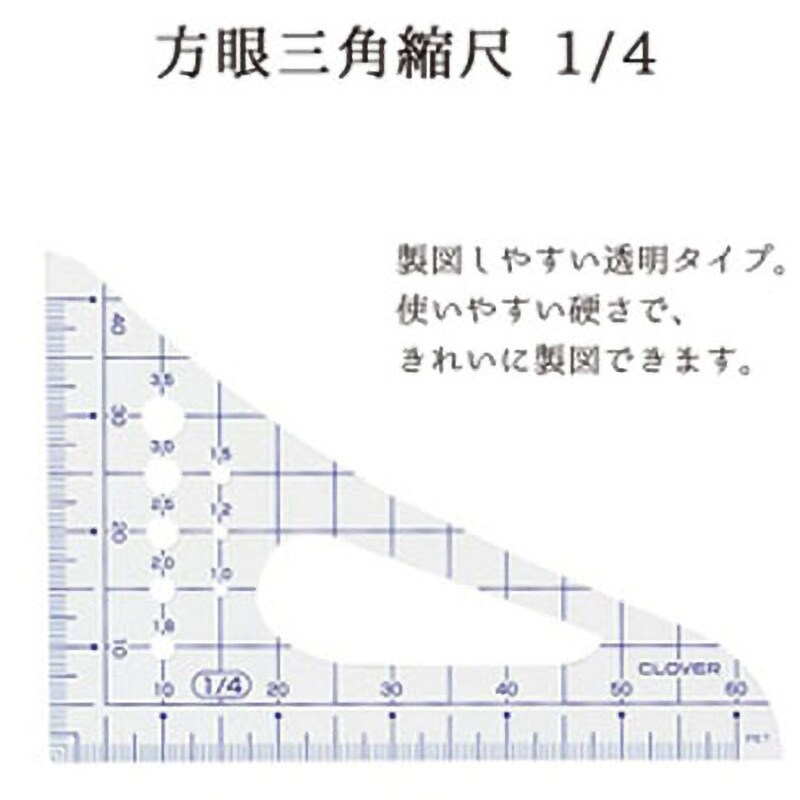 (Clover)　【通販サイトMonotaRO】　25-015　1枚　方眼三角縮尺　クロバー