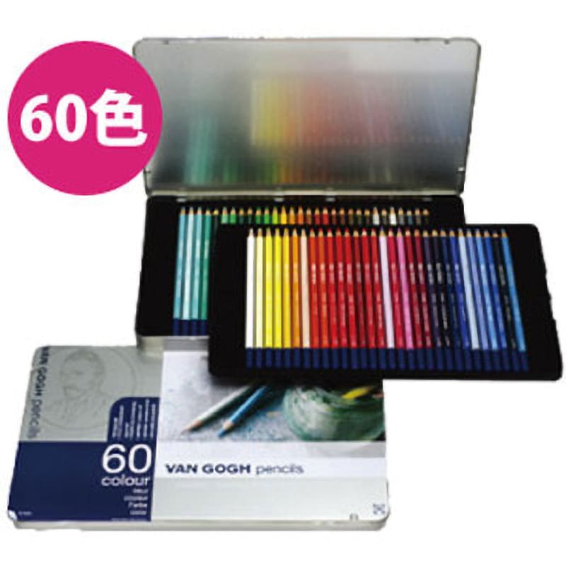 オランダ製「色鉛筆」×５０本セット オランダ製「色鉛筆」×50本セット