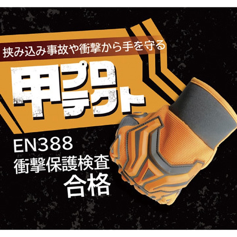エルメス　スエード手袋 4-3163-03 アズツール耐切創手袋（レベル5・コート有） 緑 M