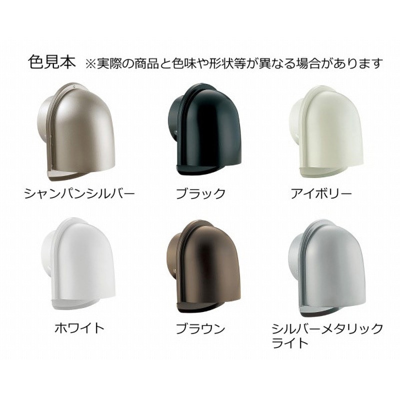 バクマ工業 U型フード付換気口 不燃・耐湿タイプ アミ付・取付穴付 PS2-200SUV2-A10 [BAK02397]