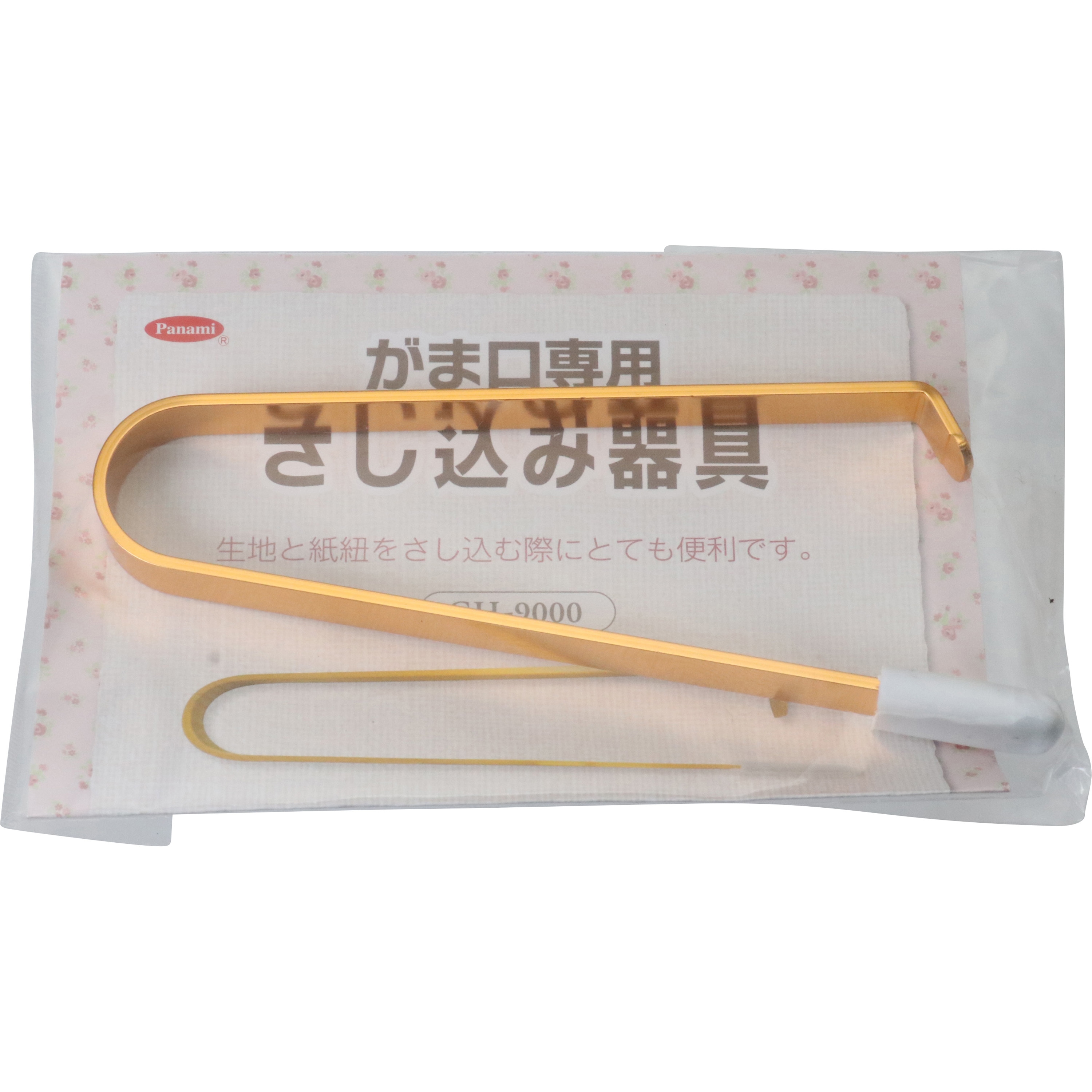 G-H様ご購入用 CH-9000 がま口専用差し込み器具 タカギ繊維 寸法13cm 1個 CH-9000