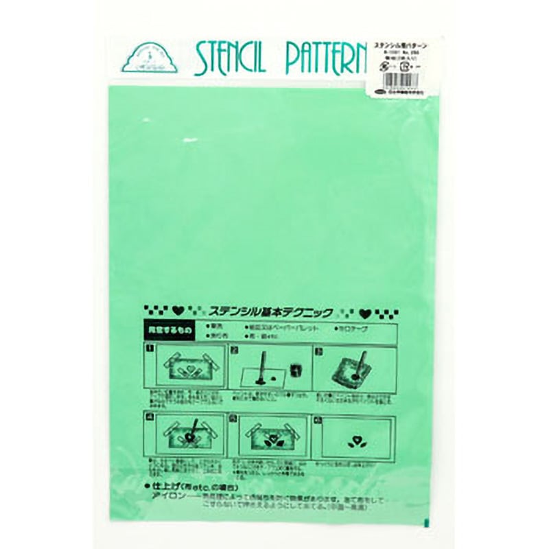 NT1001 ステンシルシート 1袋(2枚) タカギ繊維 【通販モノタロウ】