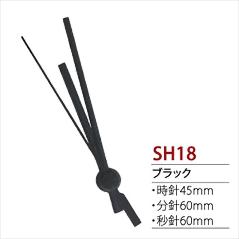SH18 時計パーツ クォーツ用飾り針 1個 ヂャンティ 【通販サイトMonotaRO】