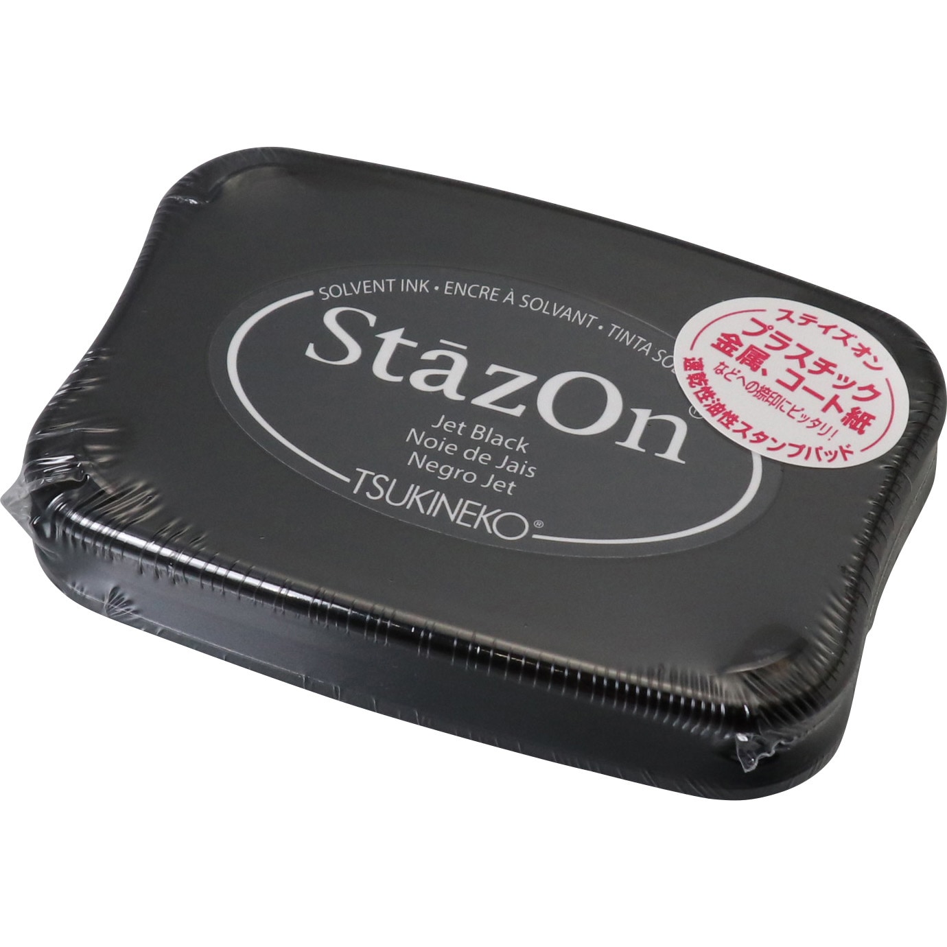SZ-31 ステイズオン インク ツキネコ 1個 SZ-31 - 【通販