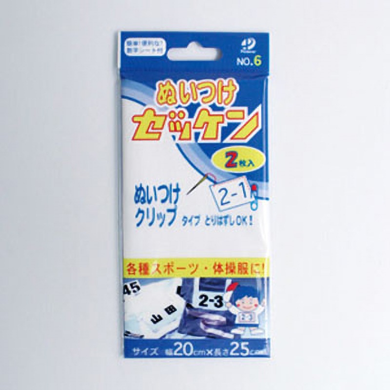 ぬいつけゼッケン Pioneer(パイオニア) ゼッケン/ラベル 【通販