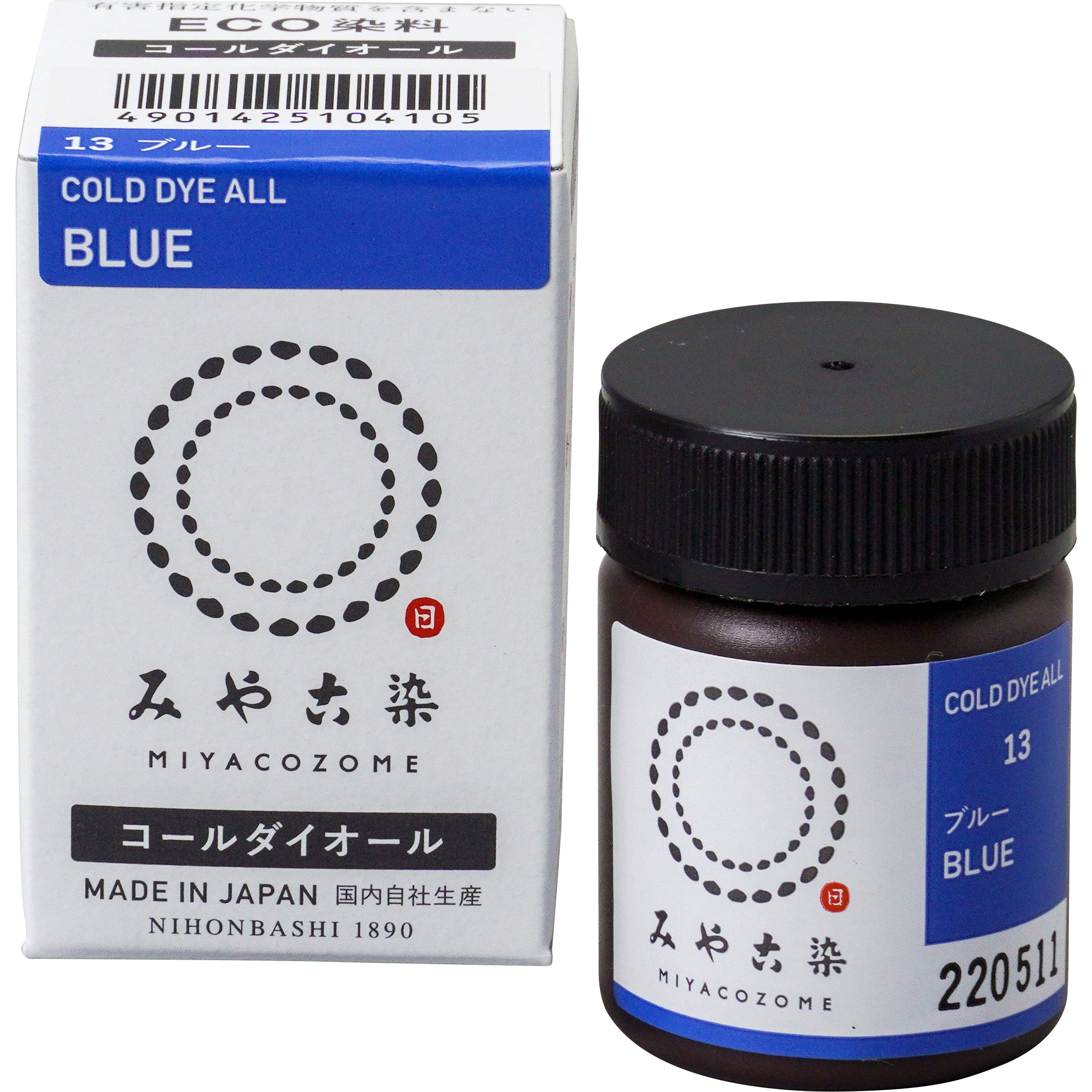 ECOA-13 染料 みやこ染め コールダイオールECO 1個 桂屋ファイングッズ 【通販モノタロウ】