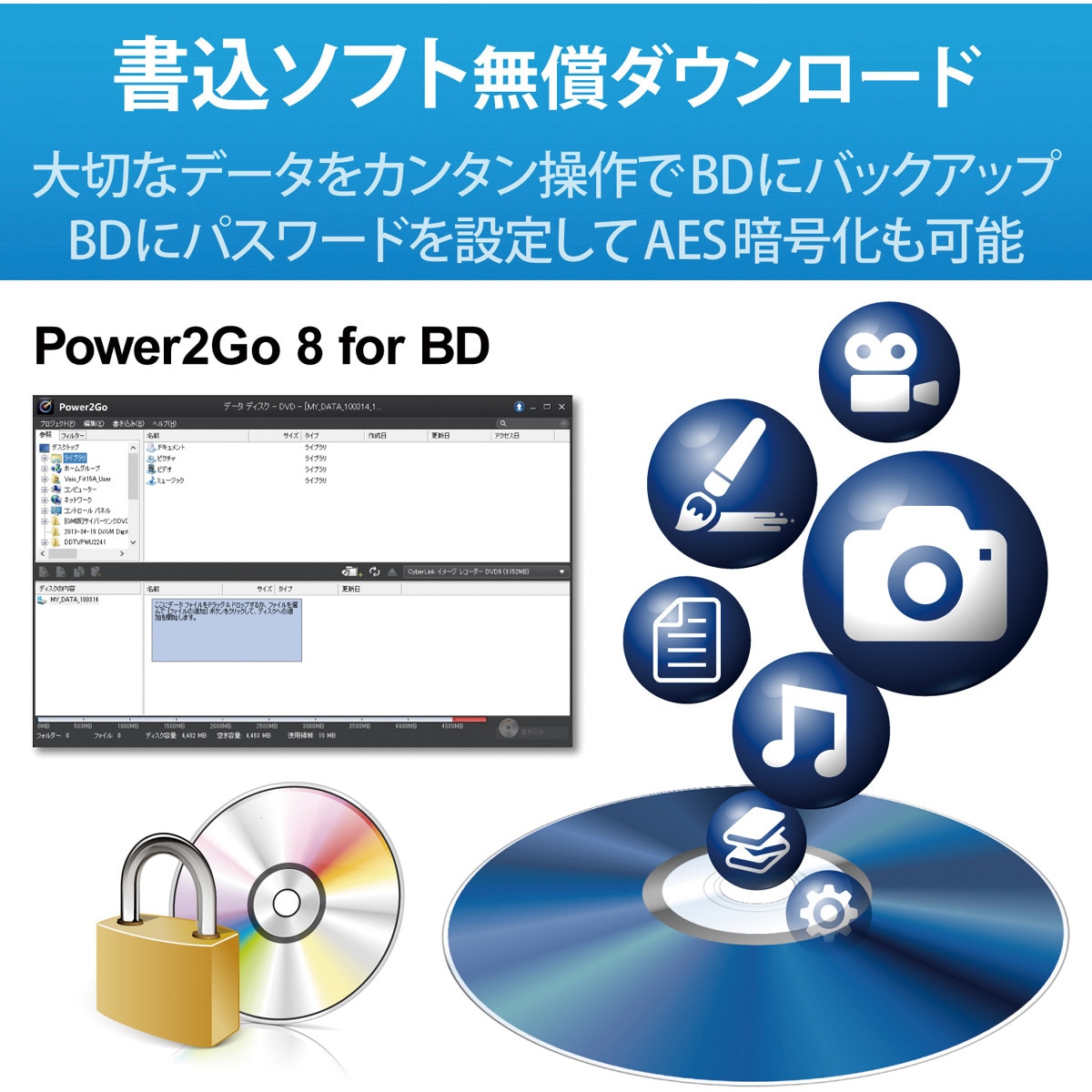 爆速SSD256GB/3世代Core-i5搭載/ブルーレイ/DVD焼きソフト 爆速SSD256/極上品/Core-i5/DVD焼きソフト/新Win11