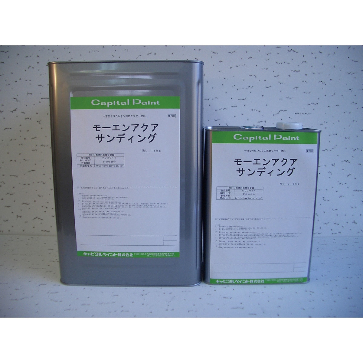 モーエンアクア 1缶(14kg) キャピタルペイント 【通販サイトMonotaRO】