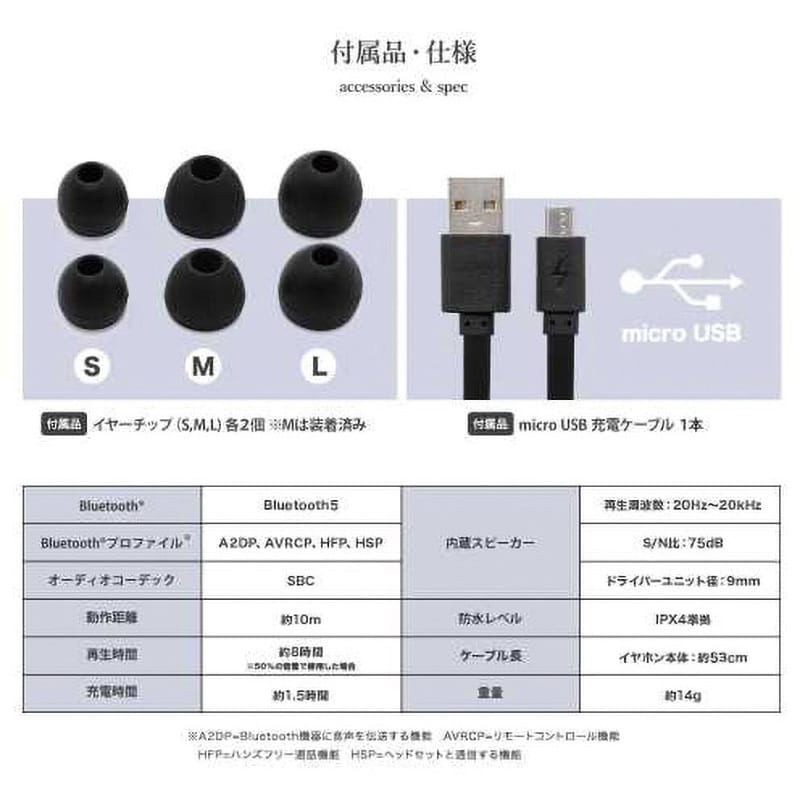 avrcp bluetooth コレクション イヤホン