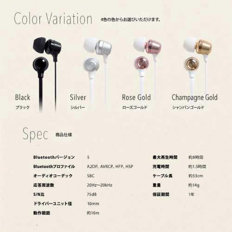 OWL-BTEP07S-RG マイク付き Bluetooth カナル型 ワイヤレス OWL-BTEP07S-RG マイク付き Bluetooth カナル型 ワイヤレス