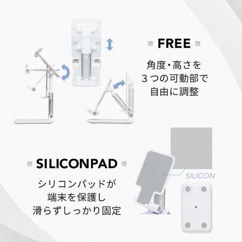 TIP SAW DAI特別カラー　スマホスタンド　セット タブレット汎用スタンド – セキセイ株式会社