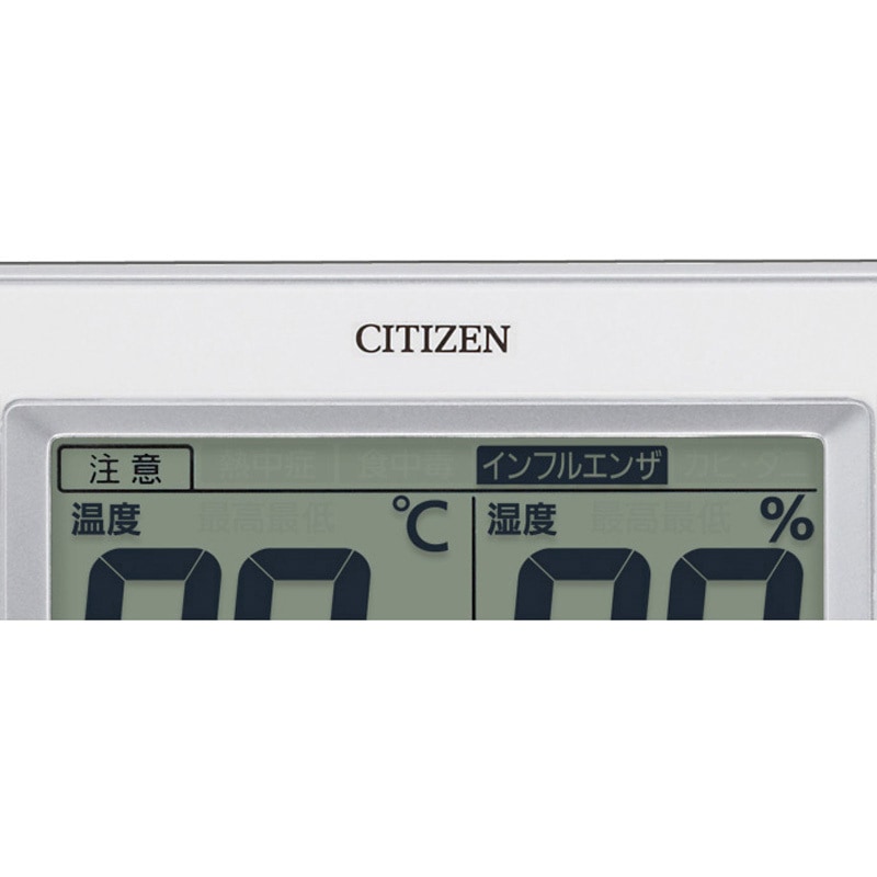 8RD200-A03 カレンダー搭載 高精度デジタル温湿度計 ライフナビ