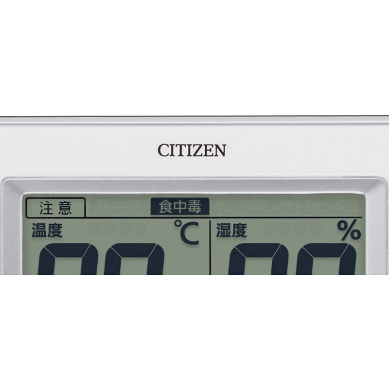 8RD200-A03 カレンダー搭載 高精度デジタル温湿度計 ライフナビ