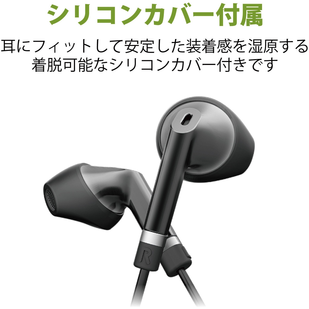 エレコム セミオープン型 イヤホン ステレオ φ3.5 ドライバー径13.6mm