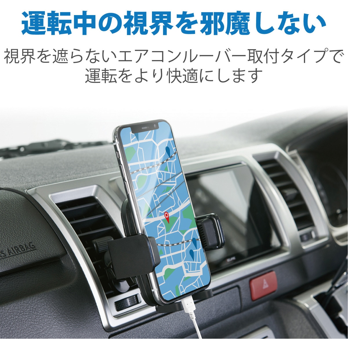 P-CARS12BK スマホホルダー 車用 スマホスタンド 幅45mm～90mm 