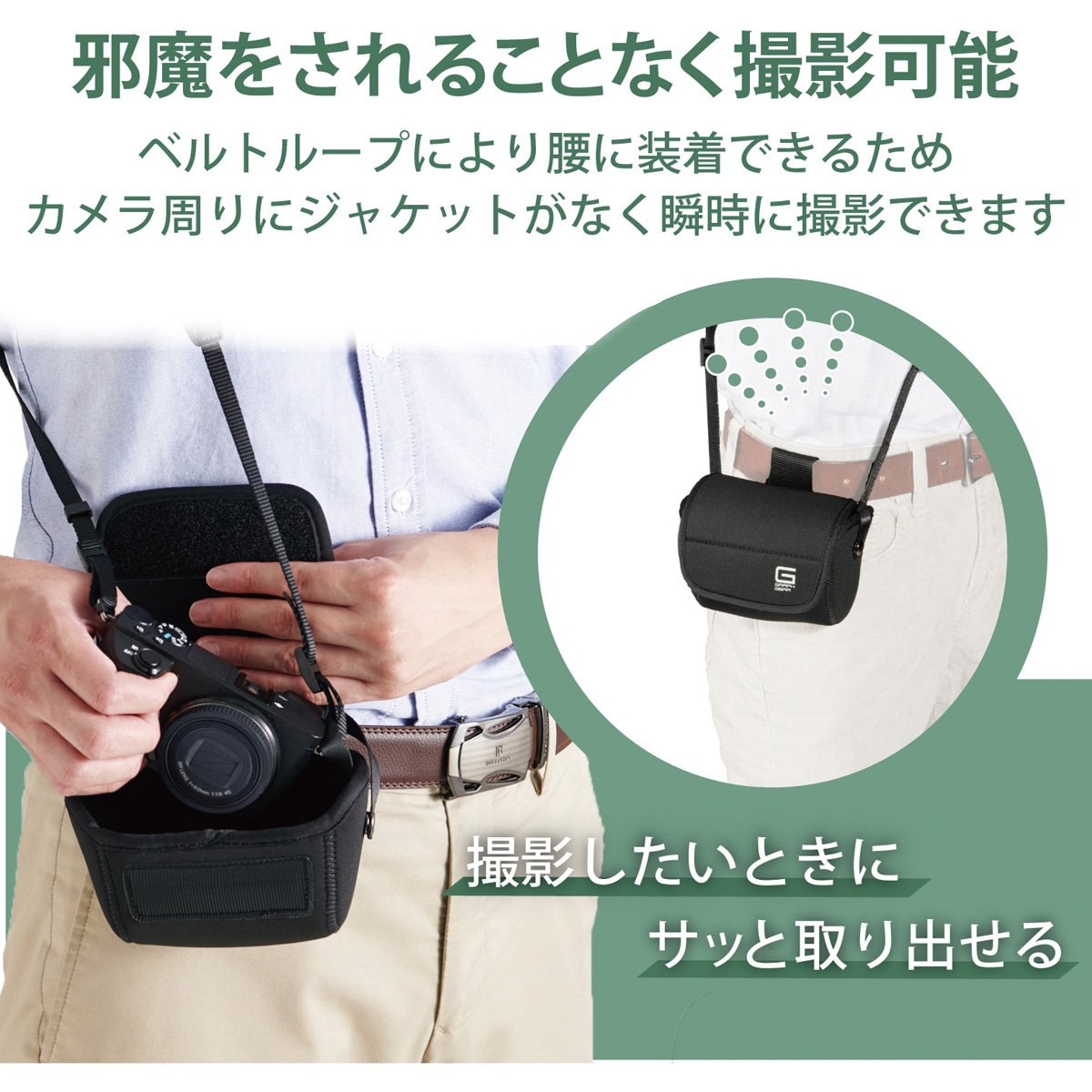 DGB-SJ01S30BK デジカメケース GRAPH GEAR ジャケットケース 1個