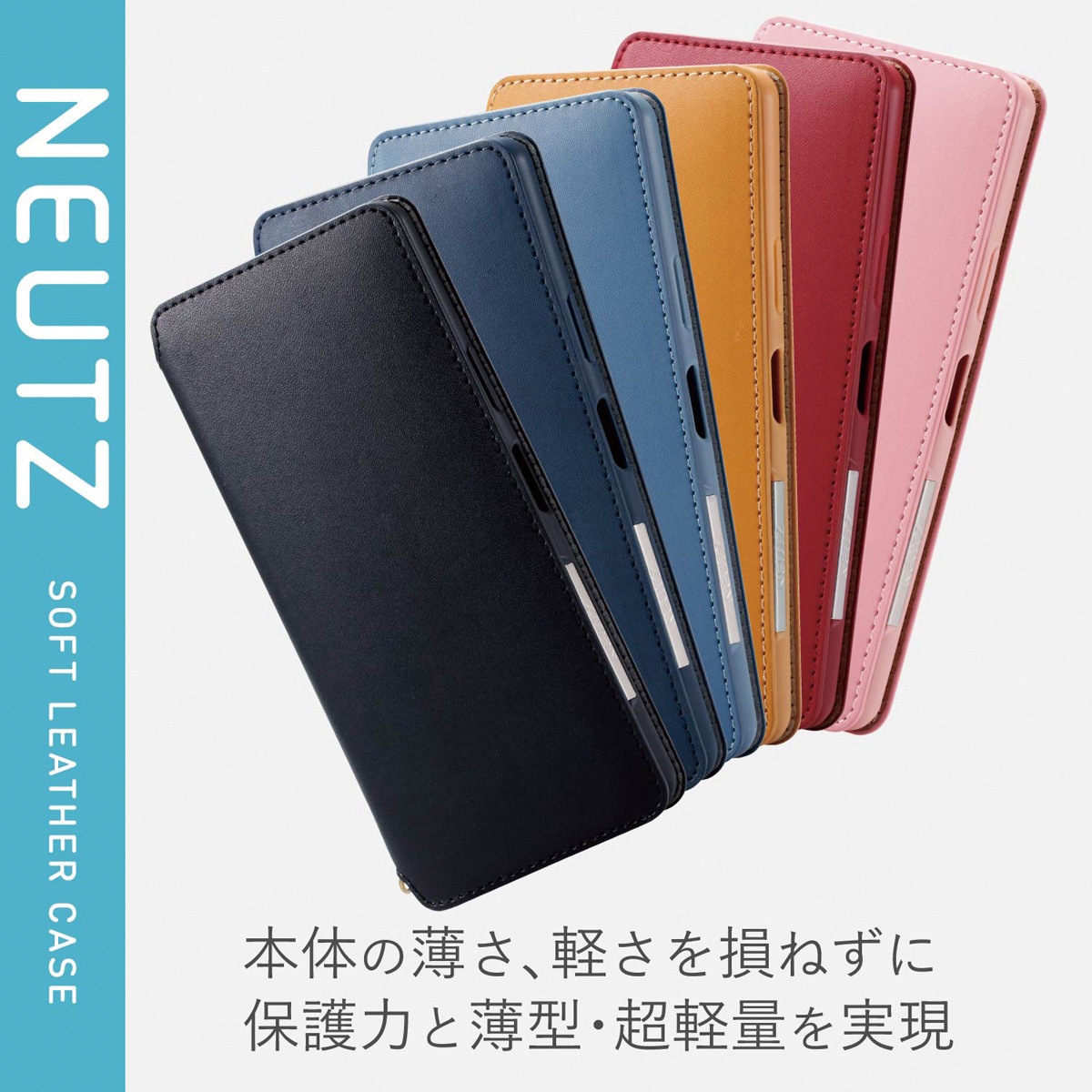 PM-X202PLFY2RD Xperia 10 II ソフトレザーケース 磁石付 1個 エレコム