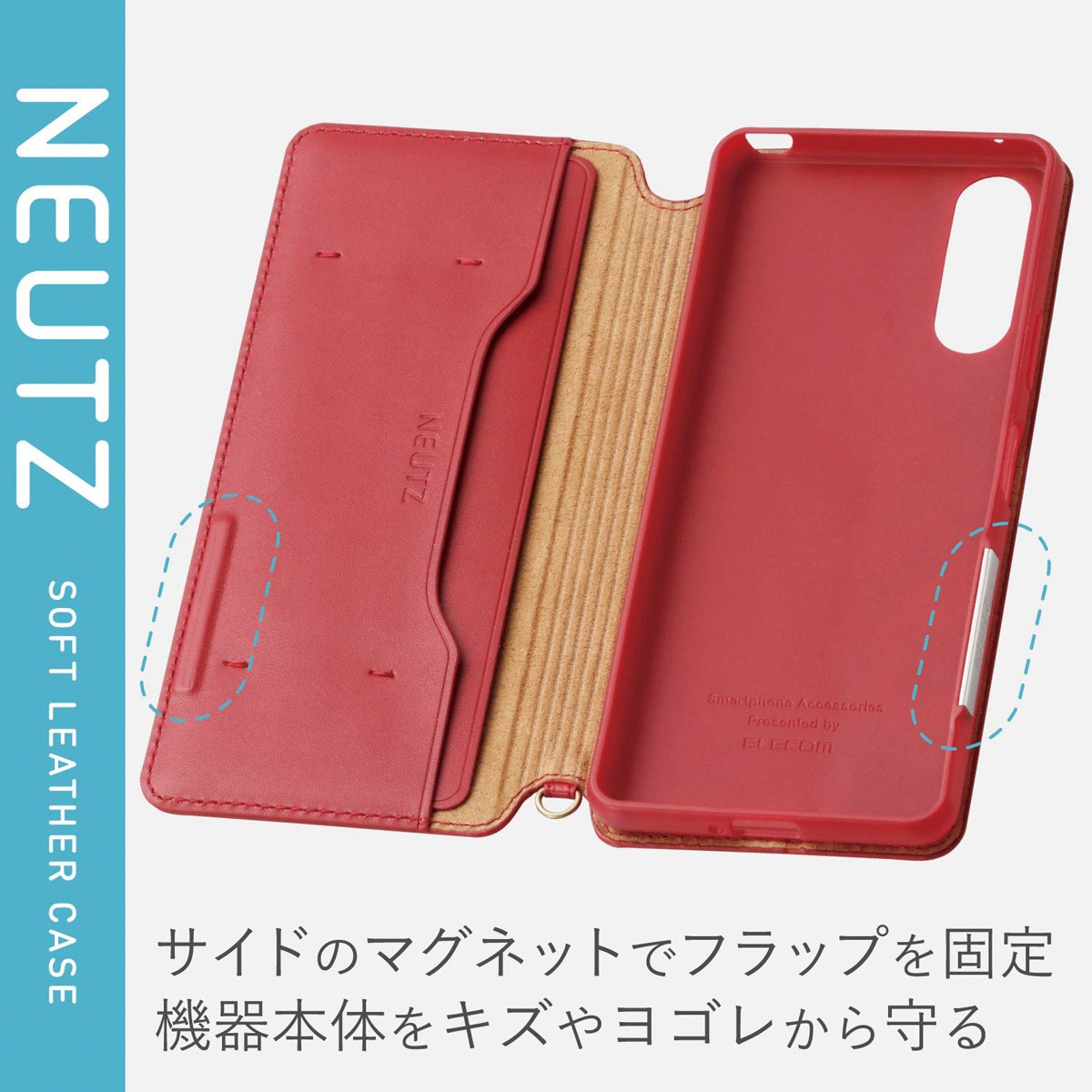 PM-X202PLFY2RD Xperia 10 II ソフトレザーケース 磁石付 1個 エレコム