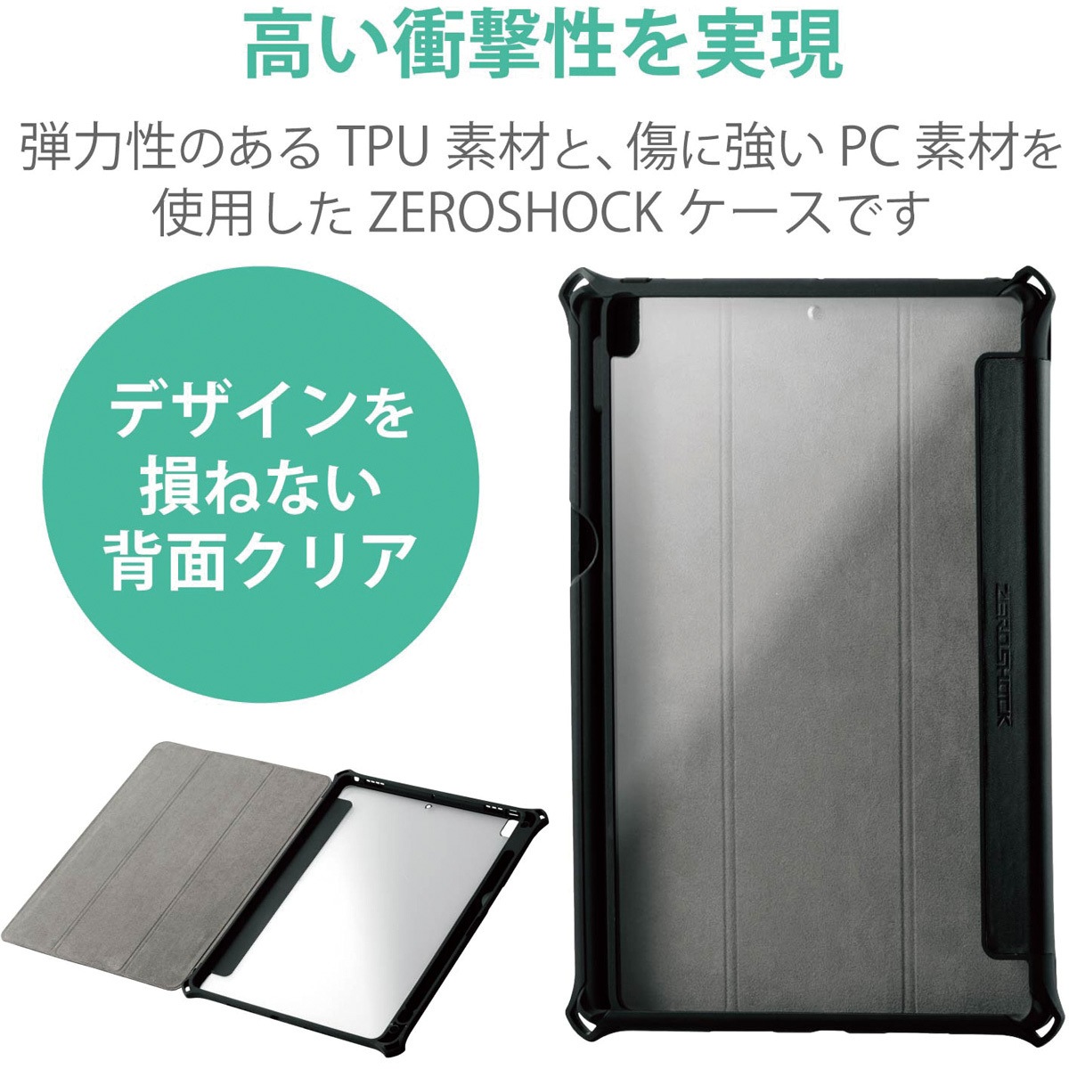 iPad Air第3世代 256G WiFiモデル 極美品 画面割れ、傷なし、ケース