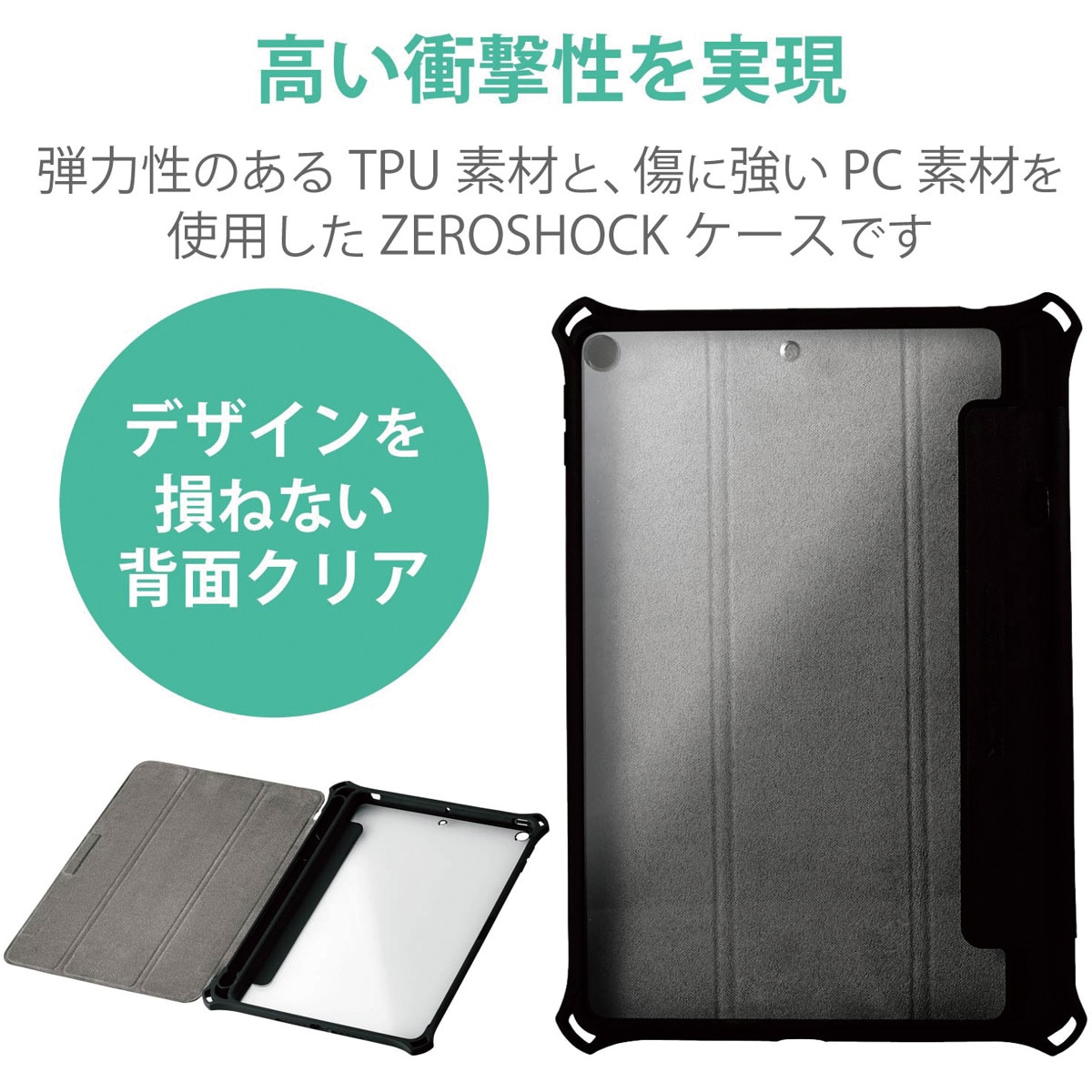 ほれほれ2台セット202408301906限定セールiPad mini 黒 13インチ iPad Pro (M4) 2024年用 ケース レザー 手帳型 黒 TB