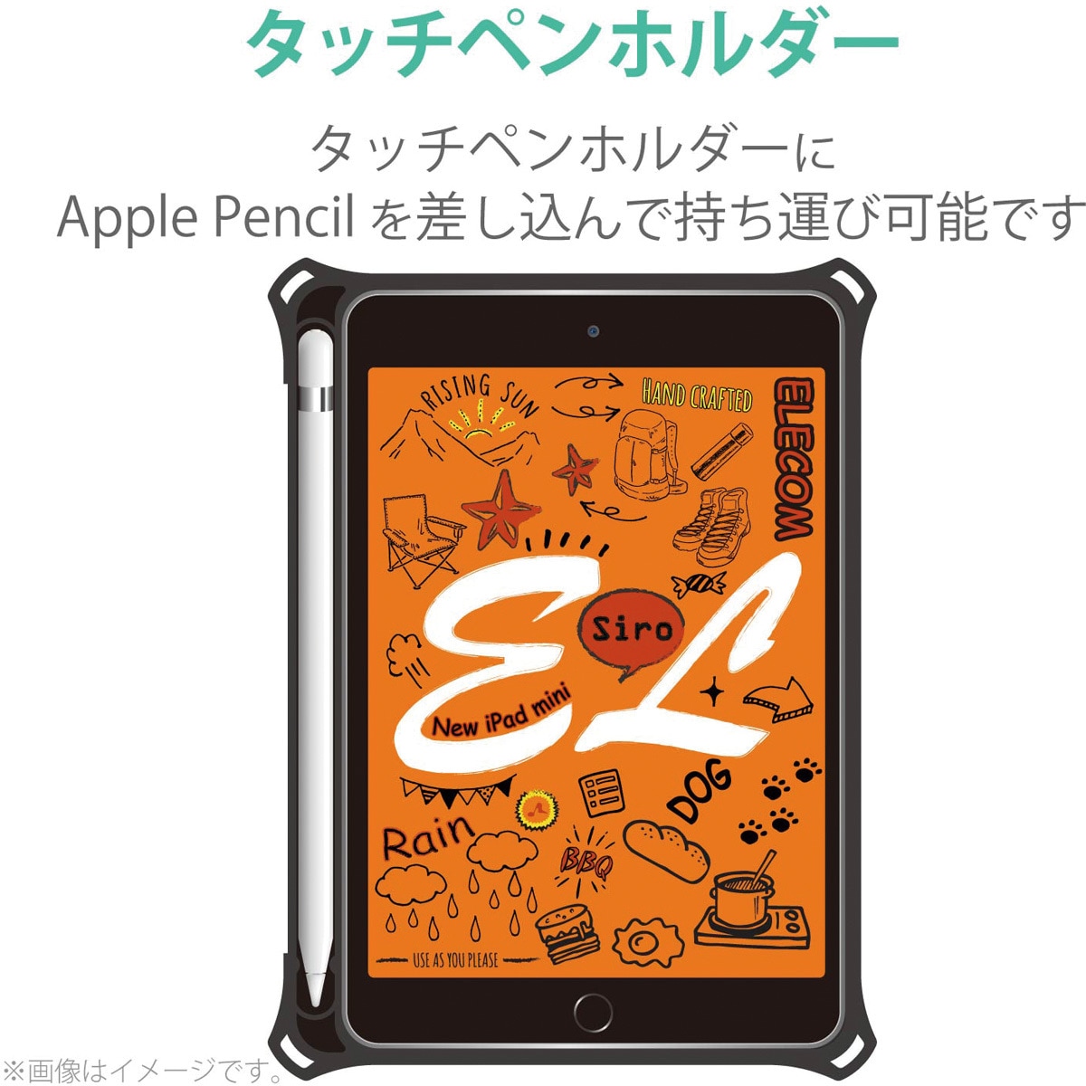 TB-A19SZEROBK タブレットケース iPad mini 第5世代 ソフトレザー 背面