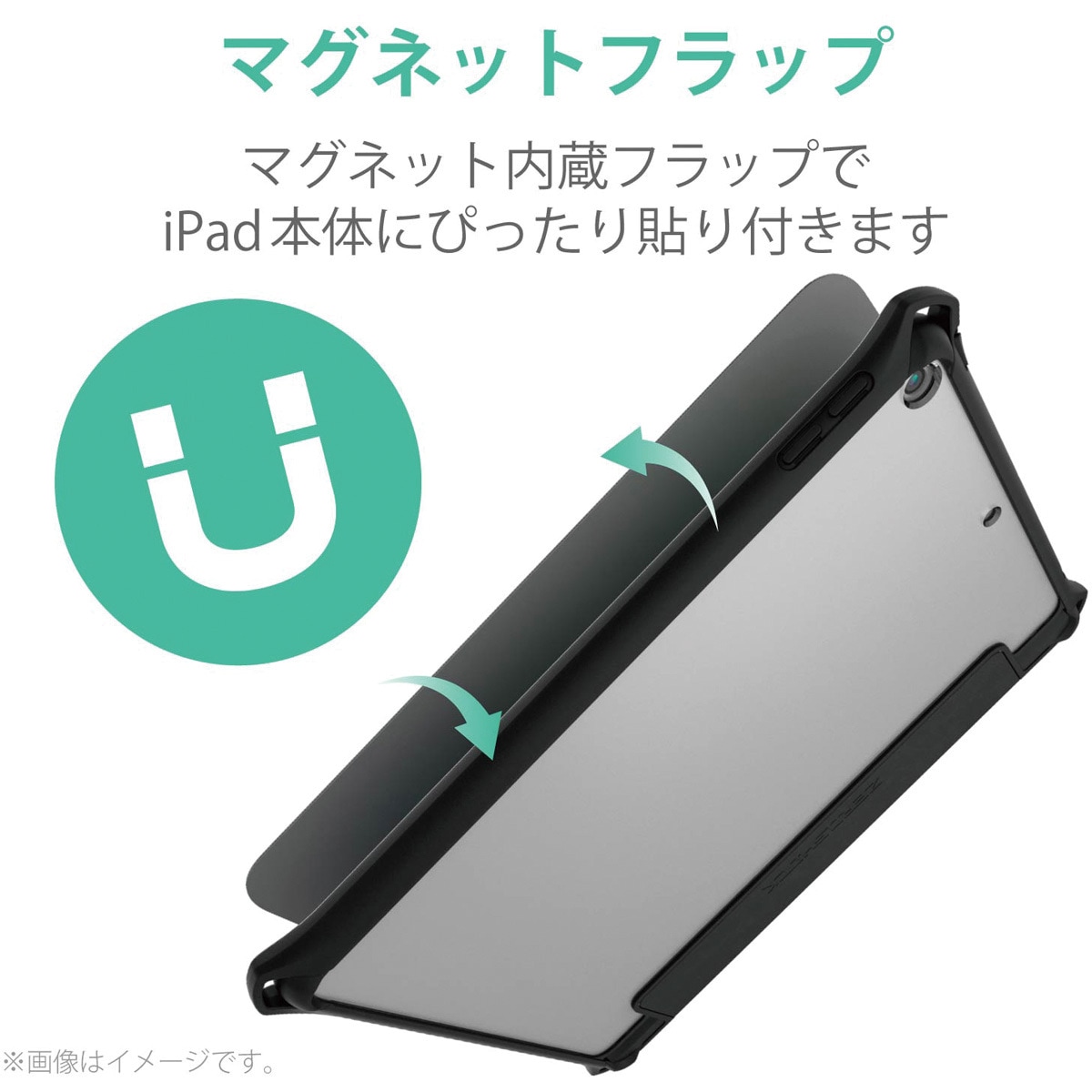 TB-A19SZEROBK タブレットケース iPad mini 第5世代 ソフト