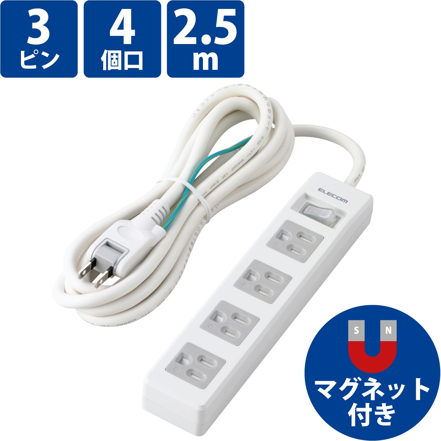 (まとめ) エレコム EU RoHS指令準拠マグネット付抜け止めタップ 3P・4個口 3.0m T-ECOH3430NM 1個 〔×10セット〕 まとめ）エレコム EURoHS指令準拠マグネット付抜け止めタップ T