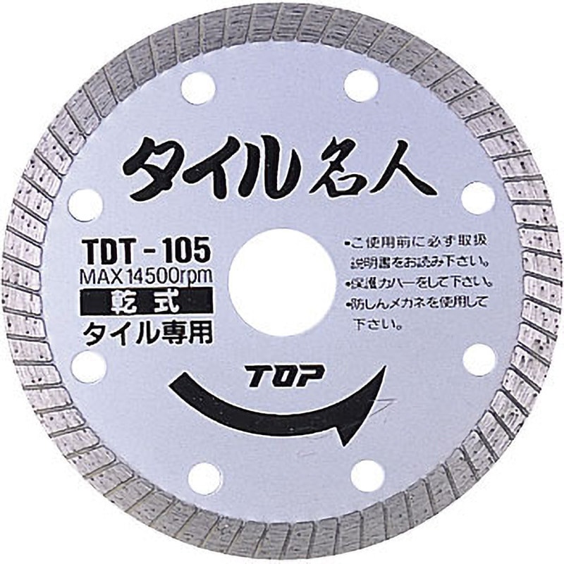 TDT-105 ダイヤモンドホイール タイル名人 トップ工業 刃厚1.4mm外形105mm