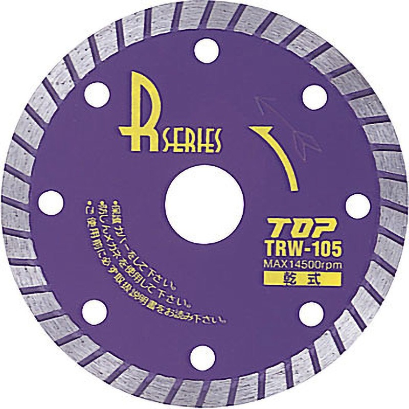 TRW-125 ダイヤホイール Rシリーズ ウェーブ トップ工業 乾式 外径125mm