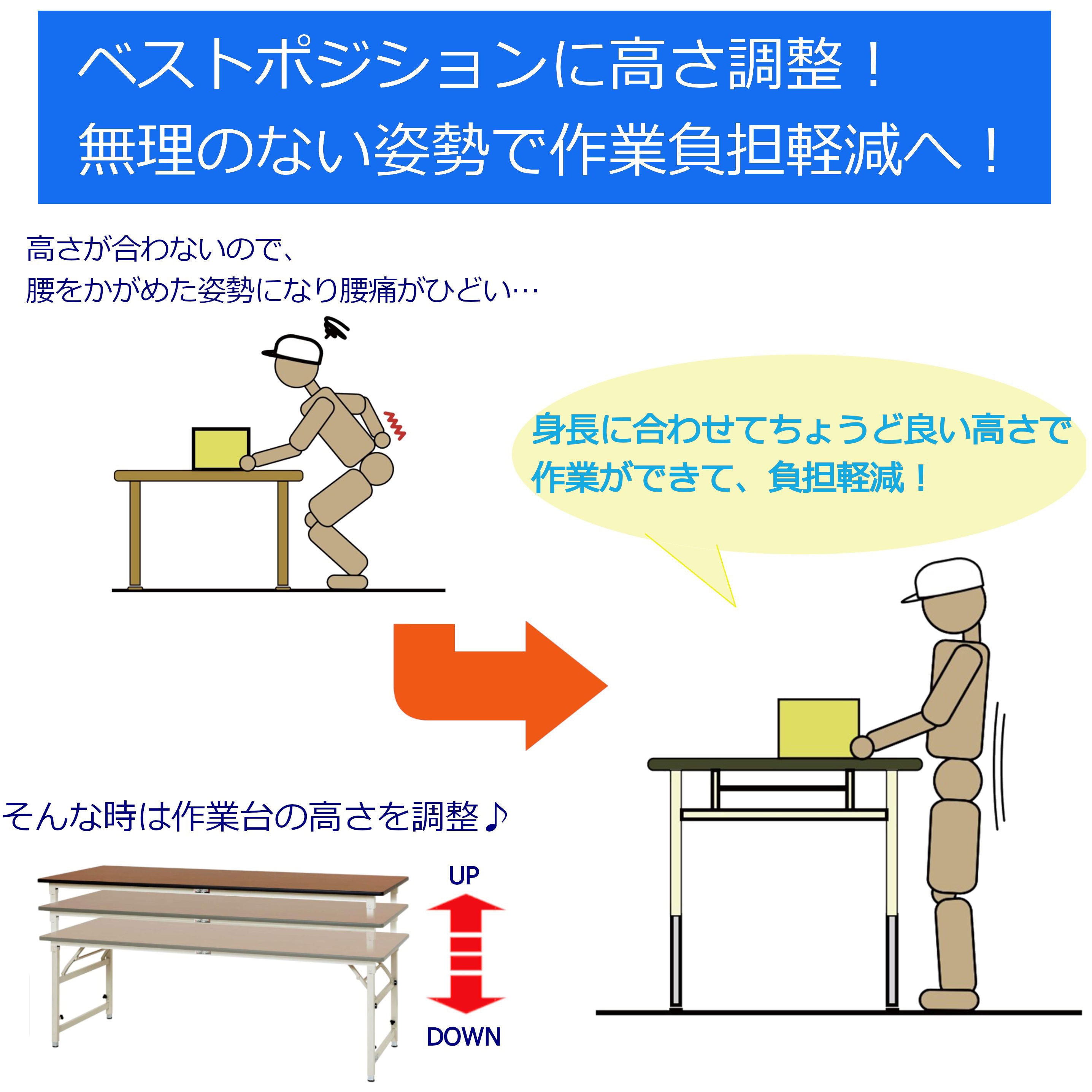 STPA-1260-II 軽量作業台/耐荷重150kg_折りたたみ高さ調整H600～900_