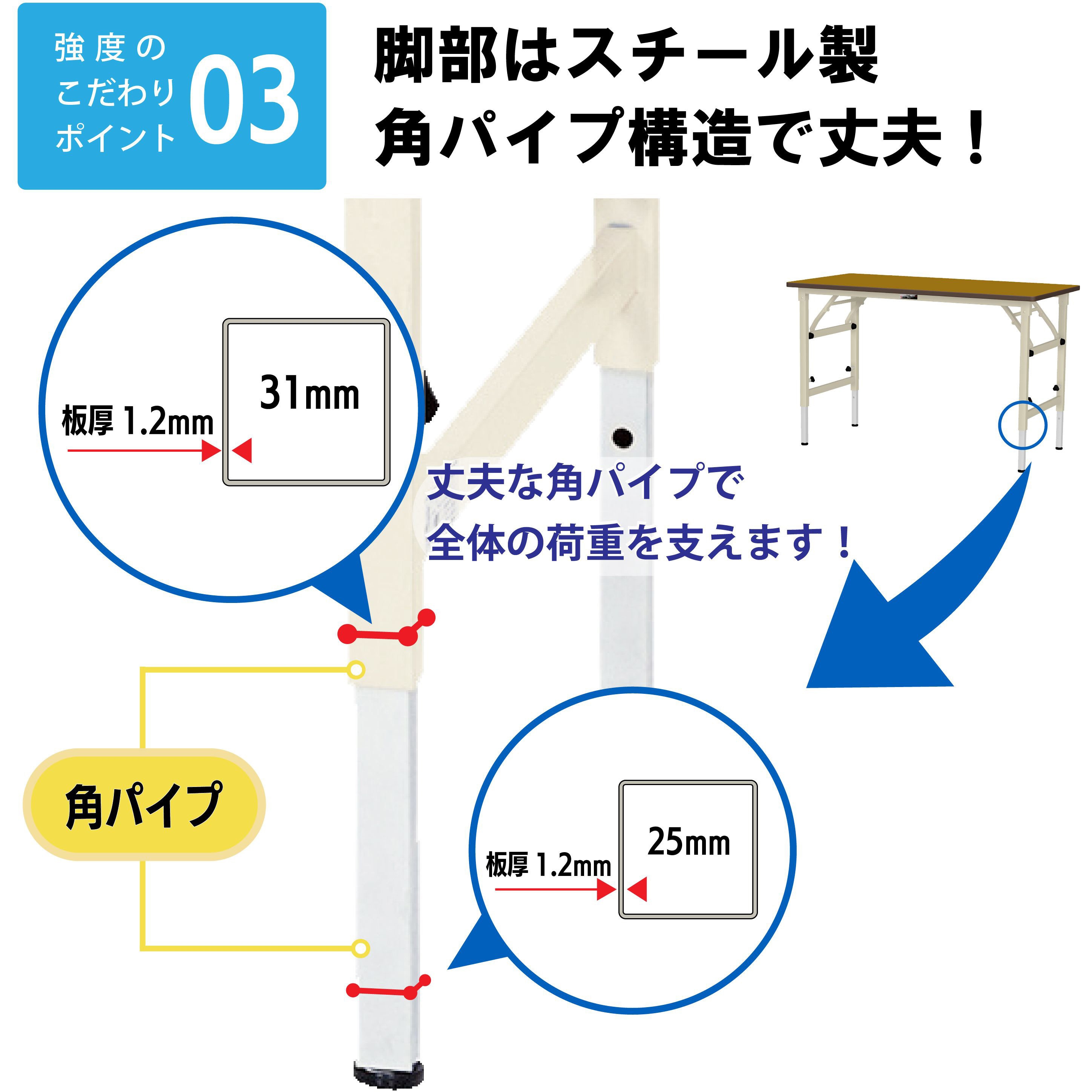 STRA-960-GI 軽量作業台/耐荷重150kg_折りたたみ高さ調整H600～900_塩