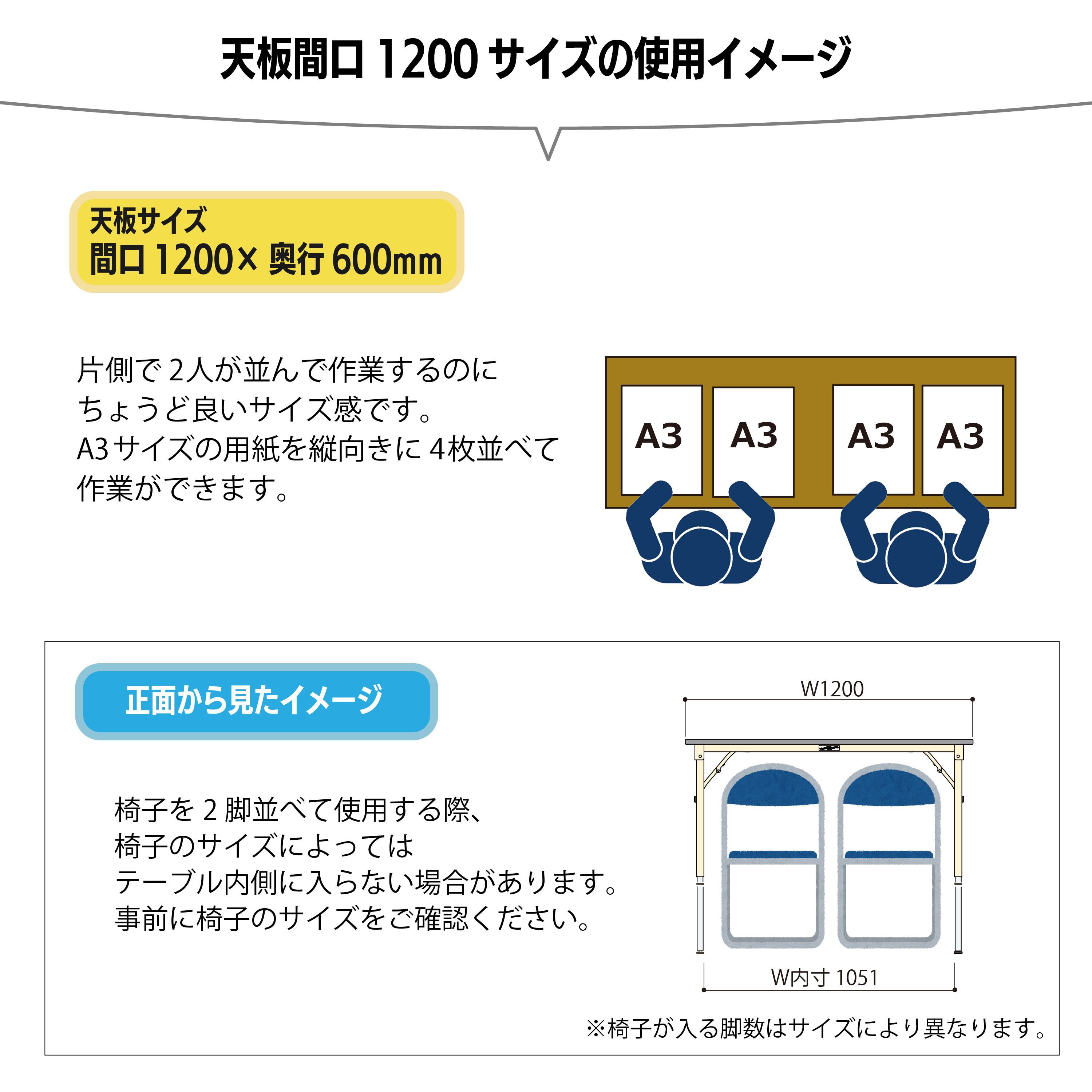 STPA-1260-II 軽量作業台/耐荷重150kg_折りたたみ高さ調整H600～900_