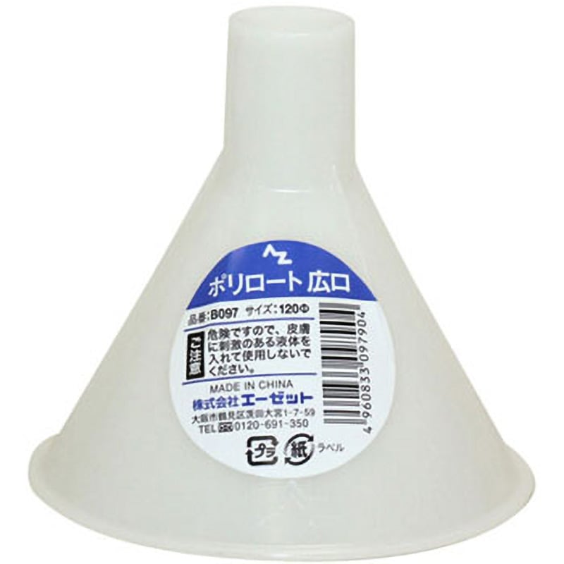 村尾三本セット　送料込み 製品詳細 | 検索結果一覧 | 製品検索 | 製品情報 | 三甲株式会社