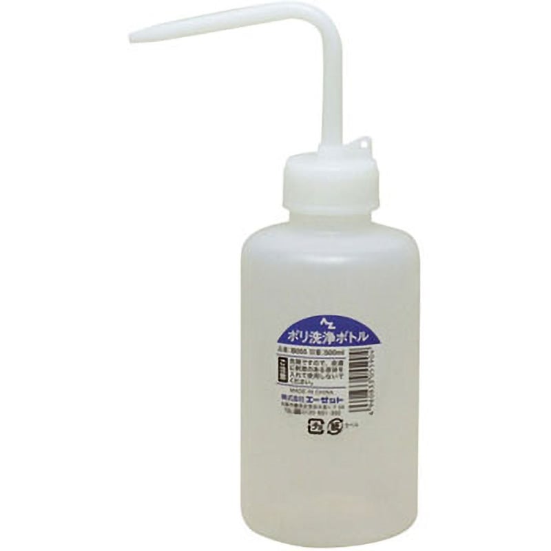 B055 ポリ洗浄ボトル エーゼット 材質(本体)LDPE 容量500mL 1個 B055