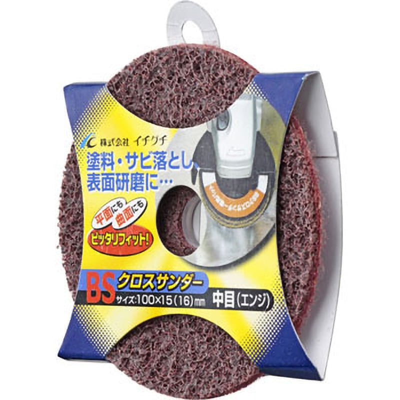 モリタ】ルートZX mini - 仕様｜歯科情報ポータルサイト