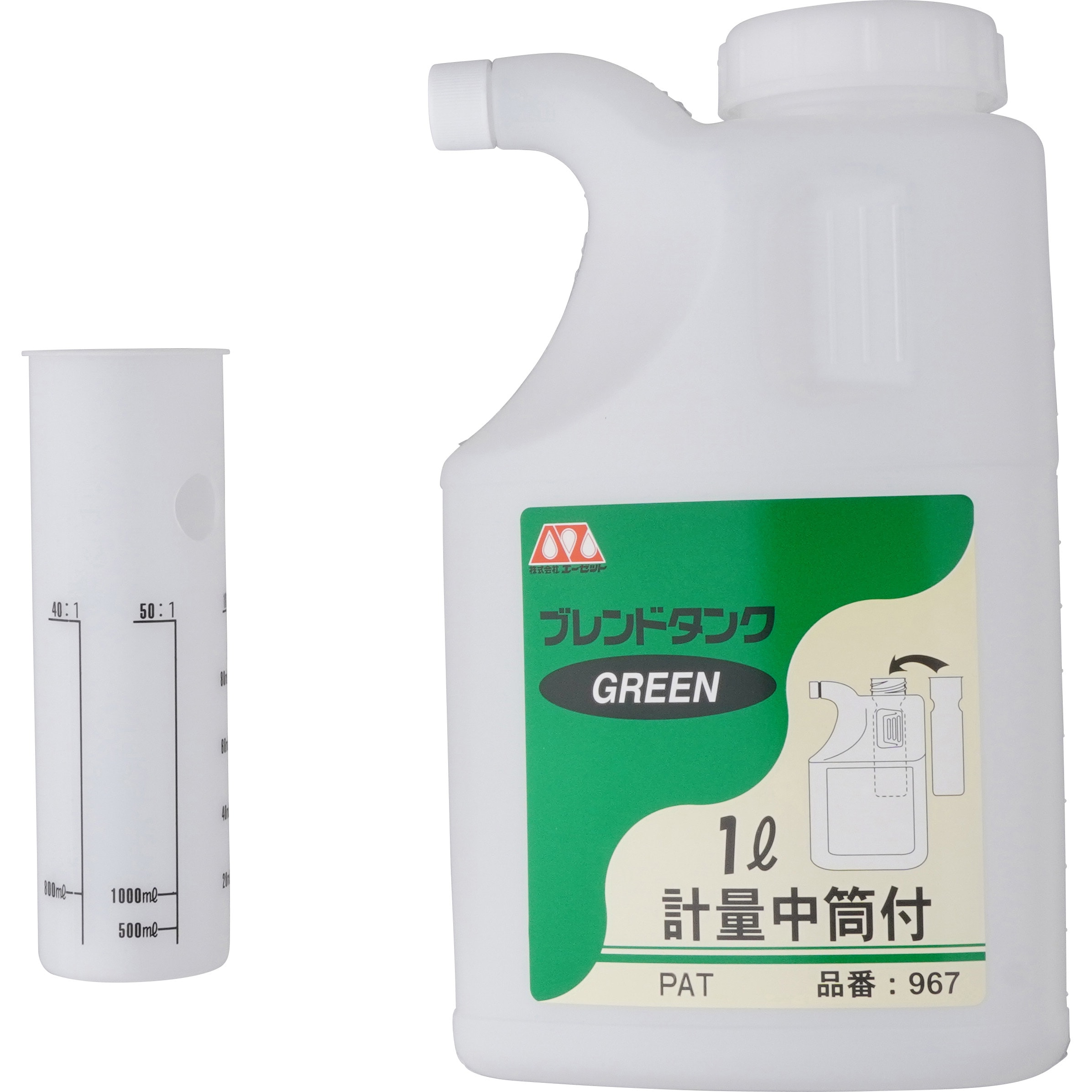 967 ブレンドタンク 1個 AZ(エーゼット) 【通販モノタロウ】