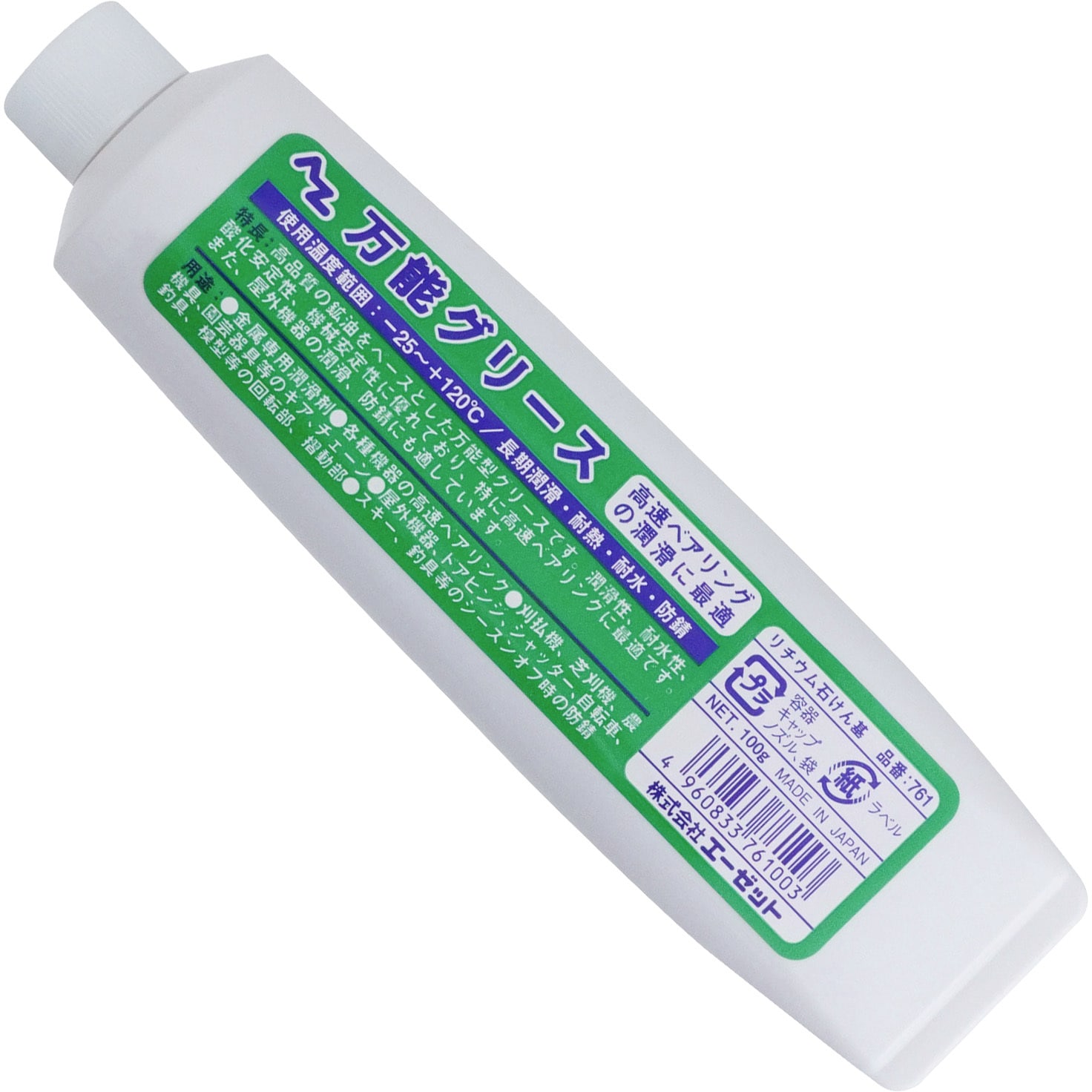 AZ Z-46 グリーススプレー 420ml 長期潤滑