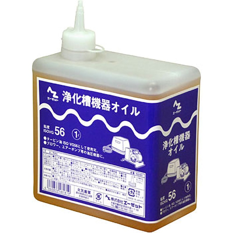 NS481 AZ浄化槽機器専用オイル エーゼット 1本(1L) NS481