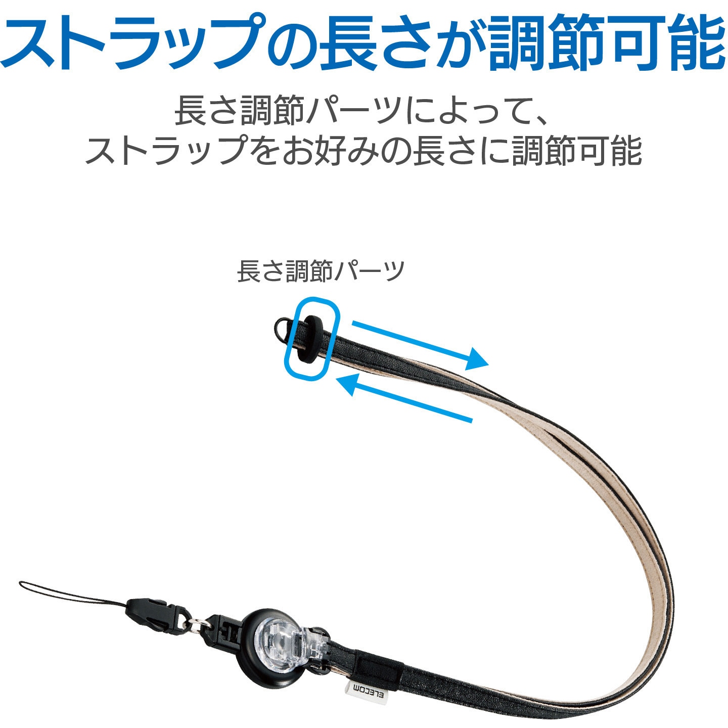 MPA-ST01BK スマートフォン用ストラップ コードリール付き 落下