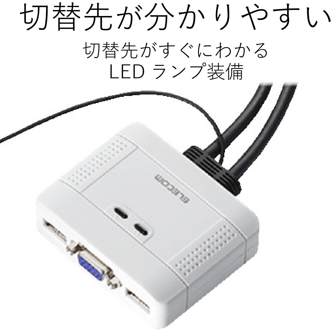 海外最新 エレコム USBパソコン切替器 KVM-KUSN スイッチングハブ 【見込納期（営業日）】:4-6 - raffles.mn