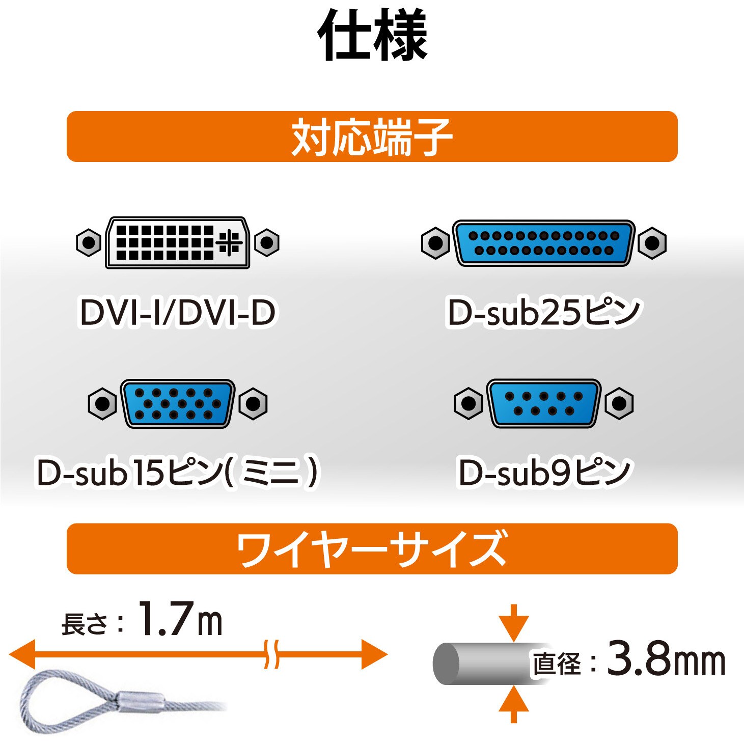 最新入荷】 セキュリティロック┃ESL-37R エレコム パソコン用セキュリティ用品