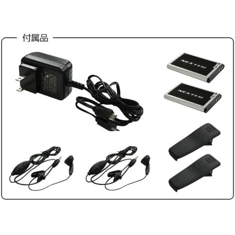 Amazon | F.R.C NEXTEC(ネクステック) 2台セット 特定小電力